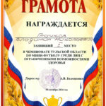 Грачков Владимир Николаевич Грачков Владимир Николаевич