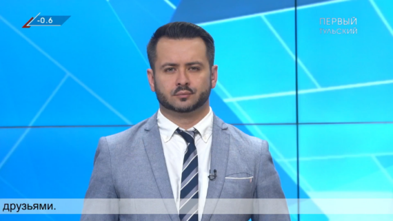 Первый Тульский. Эфир от 05.11.2024 – Только новости. Итоги дня Первый Тульский. Эфир от 05.11.2024 – Только новости. Итоги дня