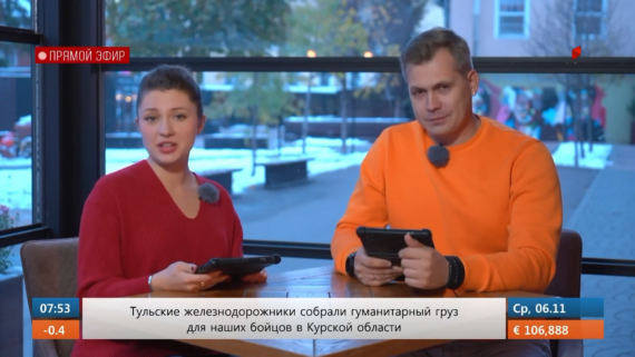 Первый Тульский. Эфир от 06.11.2024 – Утро на Первом Тульском Первый Тульский. Эфир от 06.11.2024 – Утро на Первом Тульском