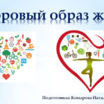 Комарова Наталья Геннадьевна Комарова Наталья Геннадьевна