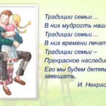 Комарова Наталья Геннадьевна Комарова Наталья Геннадьевна