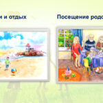 Комарова Наталья Геннадьевна Комарова Наталья Геннадьевна