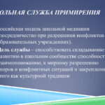 Комарова Наталья Геннадьевна Комарова Наталья Геннадьевна