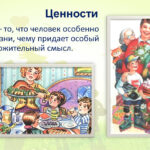 Комарова Наталья Геннадьевна Комарова Наталья Геннадьевна