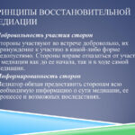 Комарова Наталья Геннадьевна Комарова Наталья Геннадьевна