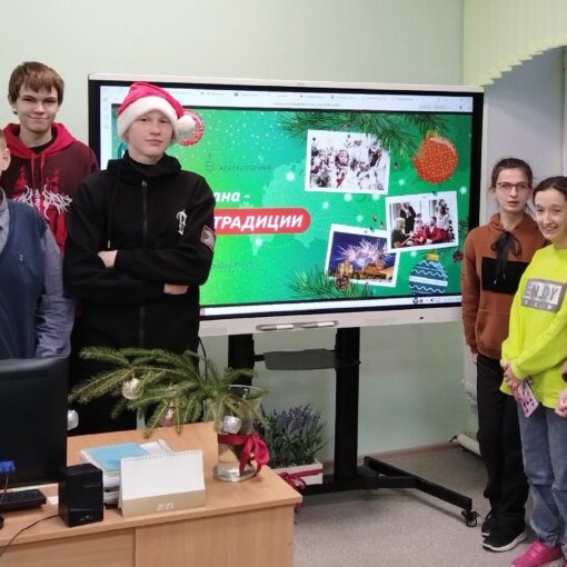 Разговоры о важном: «Одна страна – одни традиции» Разговоры о важном: «Одна страна – одни традиции»