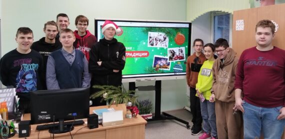 Разговоры о важном: «Одна страна – одни традиции»