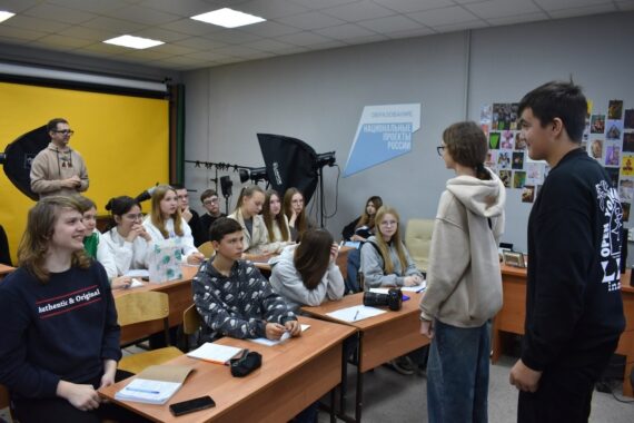 Первая профессия