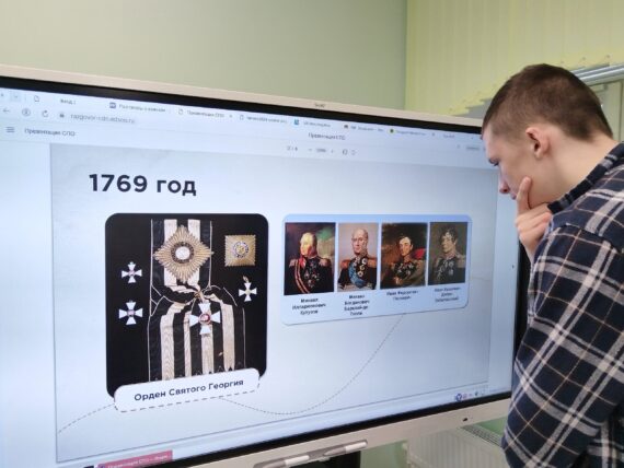 Разговоры о важном