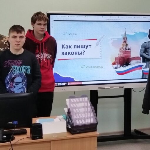 Разговоры о важном! Разговоры о важном!
