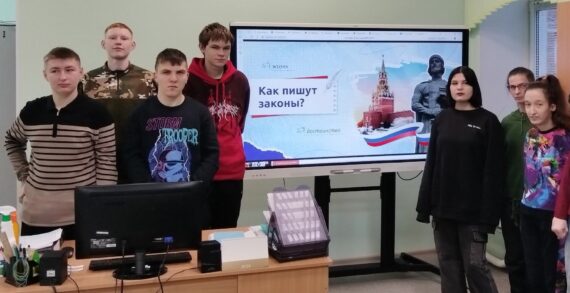 Разговоры о важном!