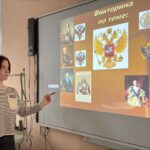 30 ноября - День Государственного герба Российской Федерации 30 ноября - День Государственного герба Российской Федерации