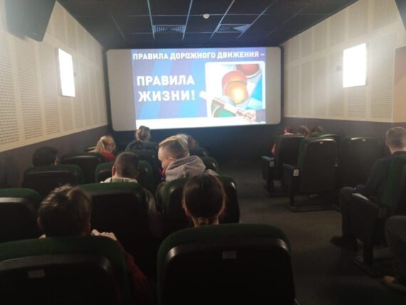 Кинопоказ по Пушкинской карте