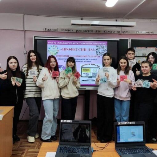 Зимний марафон «Профессии - да!» Зимний марафон «Профессии - да!»