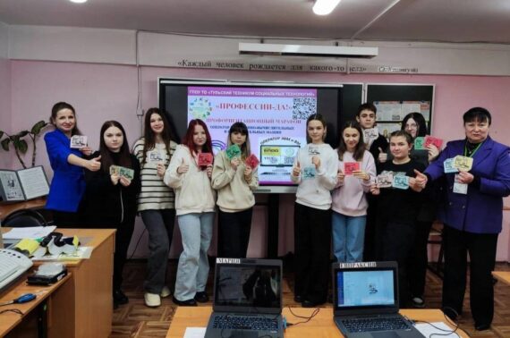 Зимний марафон «Профессии - да!» Зимний марафон «Профессии - да!»