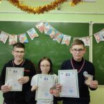 Итоги конкурса Мобильного технопарка «Новогодние приключения»! Итоги конкурса Мобильного технопарка «Новогодние приключения»!