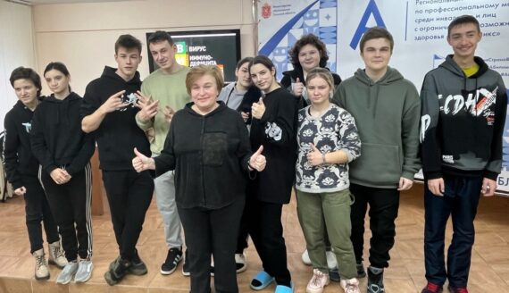 ЗОЖ. Стоп ВИЧ/СПИД