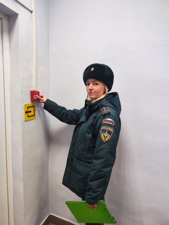 Пожарная безопасность