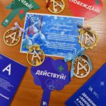 Рабочее совещание экспертов по подведению итогов развития чемпионатного движения «Абилимпикс» Рабочее совещание экспертов по подведению итогов развития чемпионатного движения «Абилимпикс»