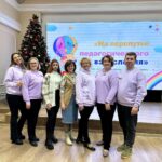 Эстакада профессионального роста Эстакада профессионального роста