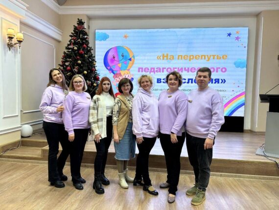 Эстакада профессионального роста