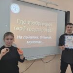 30 ноября - День Государственного герба Российской Федерации 30 ноября - День Государственного герба Российской Федерации