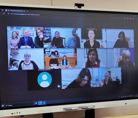 Круглый стол «Актуальные вопросы коммуникации и взаимодействия с инвалидами с нарушениями слуха»