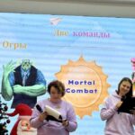 Эстакада профессионального роста Эстакада профессионального роста