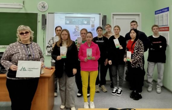 Мы против насилия!