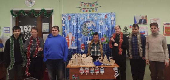 Новогоднее настроение