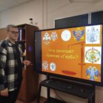 30 ноября - День Государственного герба Российской Федерации 30 ноября - День Государственного герба Российской Федерации