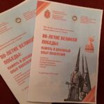 XIX Областные Рождественские образовательные чтения XIX Областные Рождественские образовательные чтения