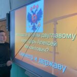 30 ноября - День Государственного герба Российской Федерации 30 ноября - День Государственного герба Российской Федерации