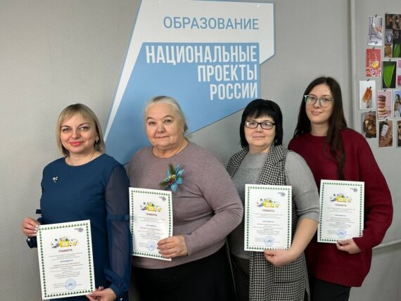 Итоги конкурсов профессионального мастерства