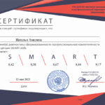 Амелина Наталья Владимировна Амелина Наталья Владимировна