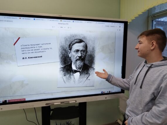 Разговоры о важном