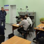 Урок мужества Урок мужества