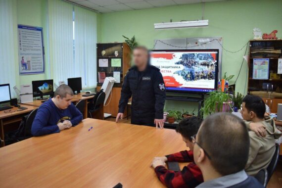 Урок мужества