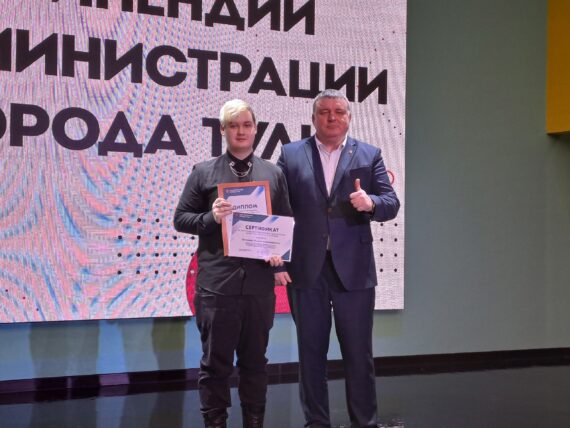 Награждение студентов и школьников за отличные успехи в учебе и активную деятельность в жизни техникума и региона