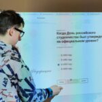 Разговоры о важном! День студента Разговоры о важном! День студента