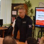 Урок мужества Урок мужества