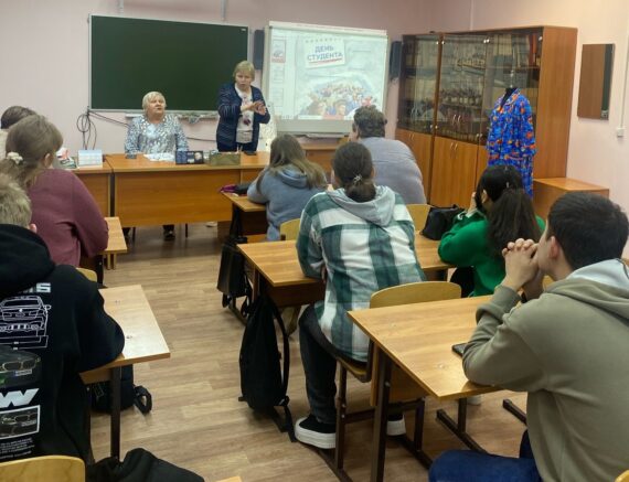 Разговоры о важном! День студента