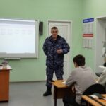 Урок мужества Урок мужества