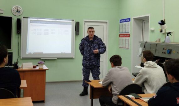 Урок мужества