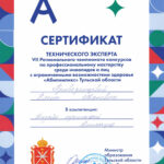 Привезенцева Елена Ивановна