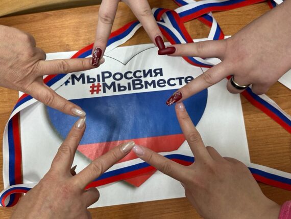 Символ героя