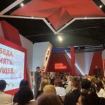 Победа. Память. Будущее. Победа. Память. Будущее.