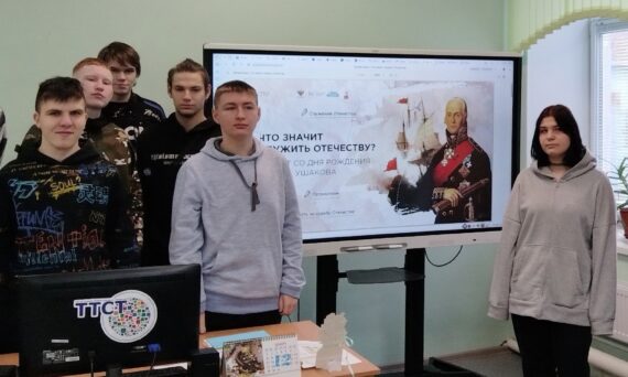 Разговоры о важном