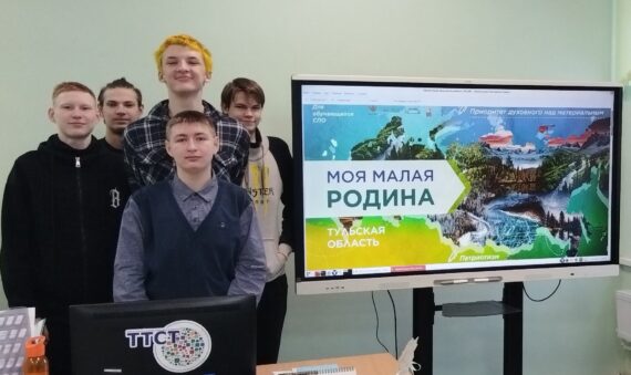 Разговоры о важном