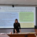 Четвертая профориентационная экспедиция Четвертая профориентационная экспедиция